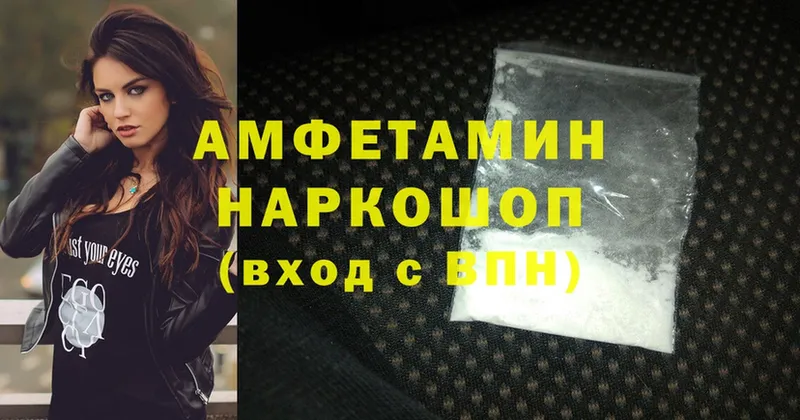 Amphetamine 98%  Коломна 