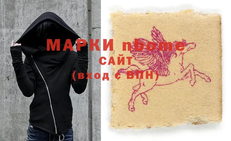 Марки N-bome 1500мкг  где купить наркотик  Коломна 